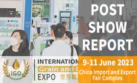 The 17th International Grain and Oil Exhibition 2023
